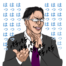 Elite sticker #8213258