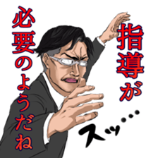 Elite sticker #8213259