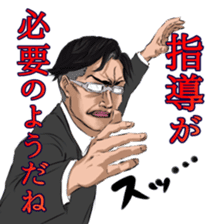 Elite sticker #8213259