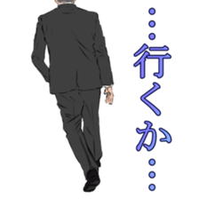 Elite sticker #8213260