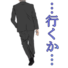 Elite sticker #8213260