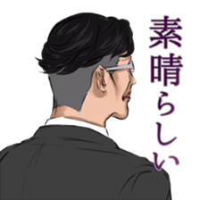 Elite sticker #8213261