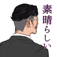 Elite sticker #8213261