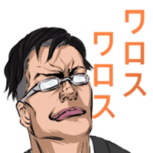 Elite sticker #8213262