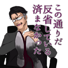 Elite sticker #8213263