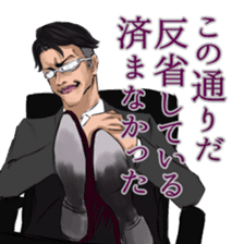 Elite sticker #8213263