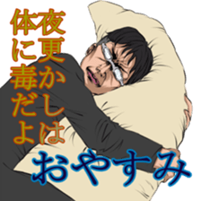 Elite sticker #8213265