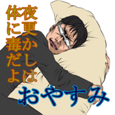 Elite sticker #8213265