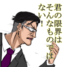 Elite sticker #8213269