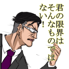 Elite sticker #8213269