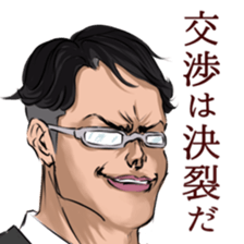 Elite sticker #8213270