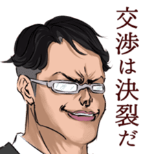 Elite sticker #8213270