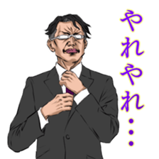 Elite sticker #8213271