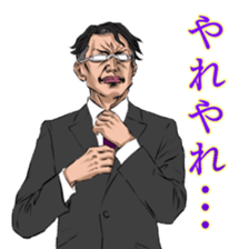 Elite sticker #8213271