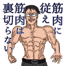 Elite sticker #8213272