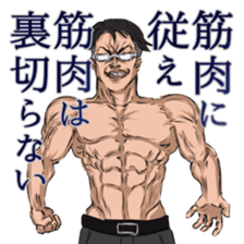 Elite sticker #8213272