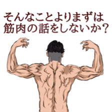 Elite sticker #8213273