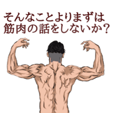 Elite sticker #8213273