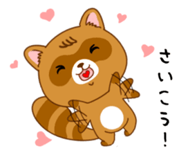 Raccoon with 40 emotion or pattern sticker #8213289