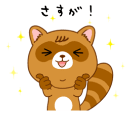 Raccoon with 40 emotion or pattern sticker #8213297