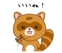 Raccoon with 40 emotion or pattern sticker #8213298