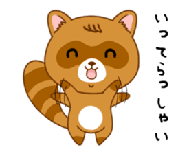 Raccoon with 40 emotion or pattern sticker #8213303