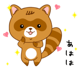 Raccoon with 40 emotion or pattern sticker #8213315