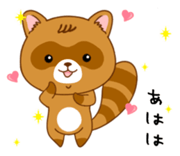 Raccoon with 40 emotion or pattern sticker #8213315
