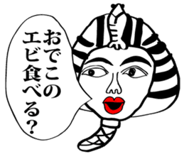 Tutankhasan sticker #8213439