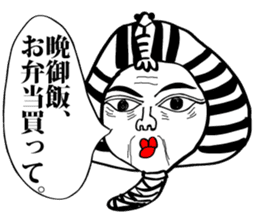 Tutankhasan sticker #8213440