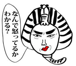 Tutankhasan sticker #8213448