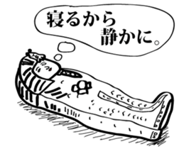 Tutankhasan sticker #8213459