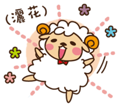 Funny Sheep- Buzzwords of TW sticker #8213479