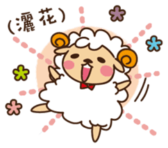 Funny Sheep- Buzzwords of TW sticker #8213479