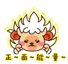 Funny Sheep- Buzzwords of TW sticker #8213486