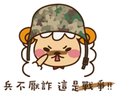 Funny Sheep- Buzzwords of TW sticker #8213487