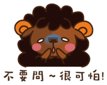 Funny Sheep- Buzzwords of TW sticker #8213497