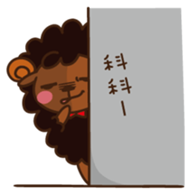 Funny Sheep- Buzzwords of TW sticker #8213514