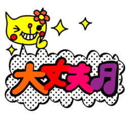 colorful POP rabbit&cat sticker #8213758