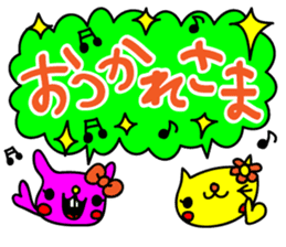 colorful POP rabbit&cat sticker #8213775