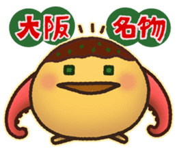 OOSAKAMEIBUTSU TAKOYAKI sticker #8213796