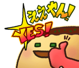 OOSAKAMEIBUTSU TAKOYAKI sticker #8213811