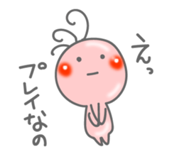 Daily greeting of Kokopelli PK sticker #8213933