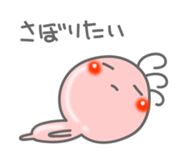 Daily greeting of Kokopelli PK sticker #8213937