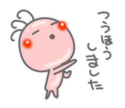 Daily greeting of Kokopelli PK sticker #8213938