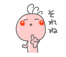 Daily greeting of Kokopelli PK sticker #8213940