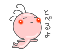 Daily greeting of Kokopelli PK sticker #8213943