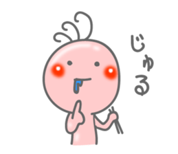 Daily greeting of Kokopelli PK sticker #8213945