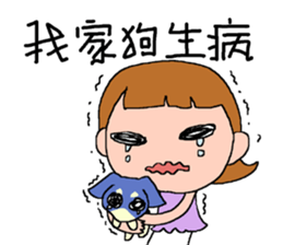 DEAR S sticker #8213999