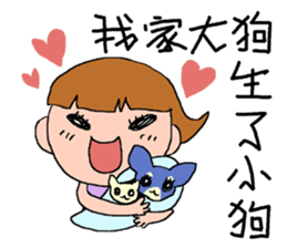 DEAR S sticker #8214000